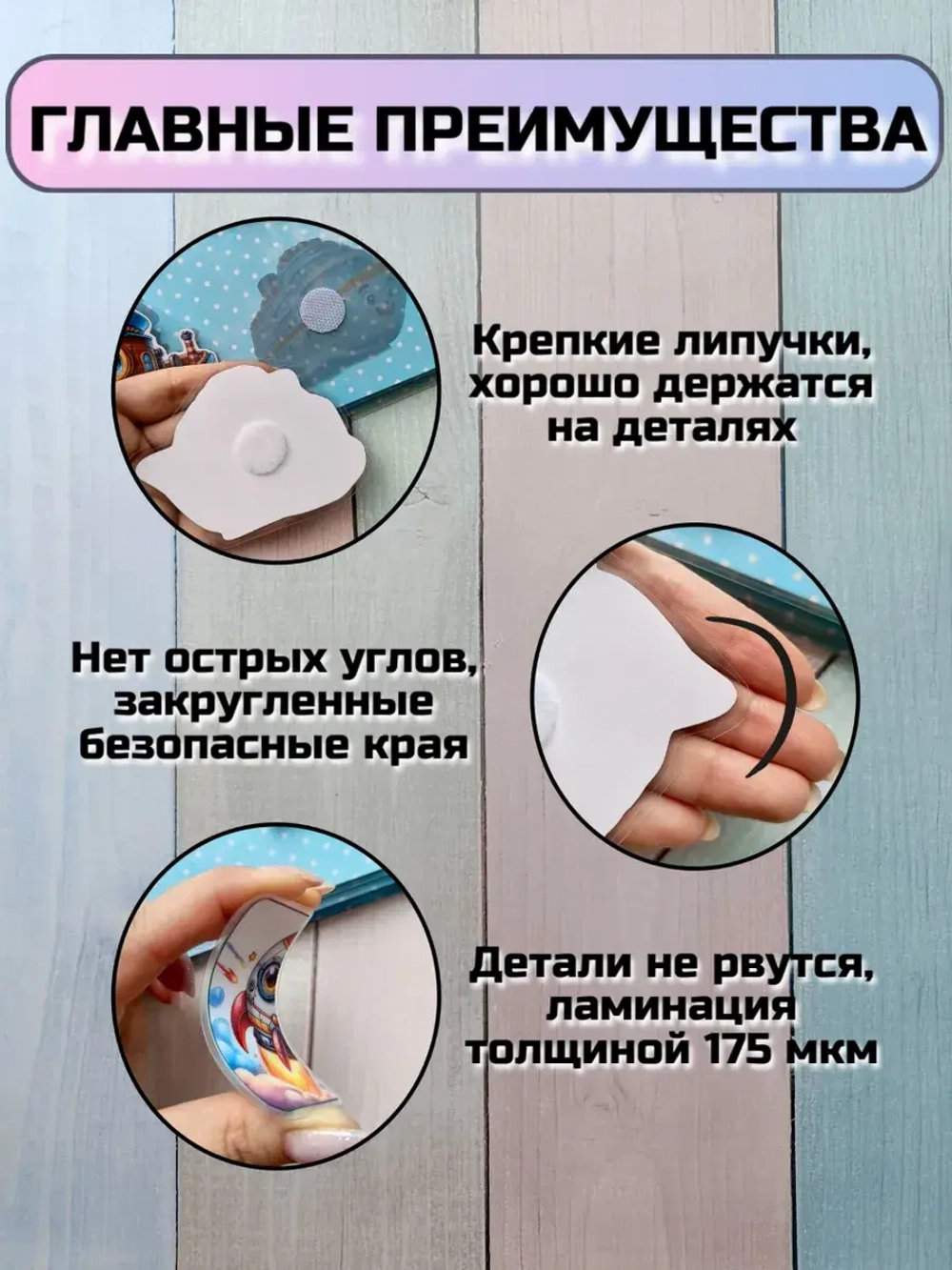 Развивающая книга-игрушка "Транспорт" на липучках