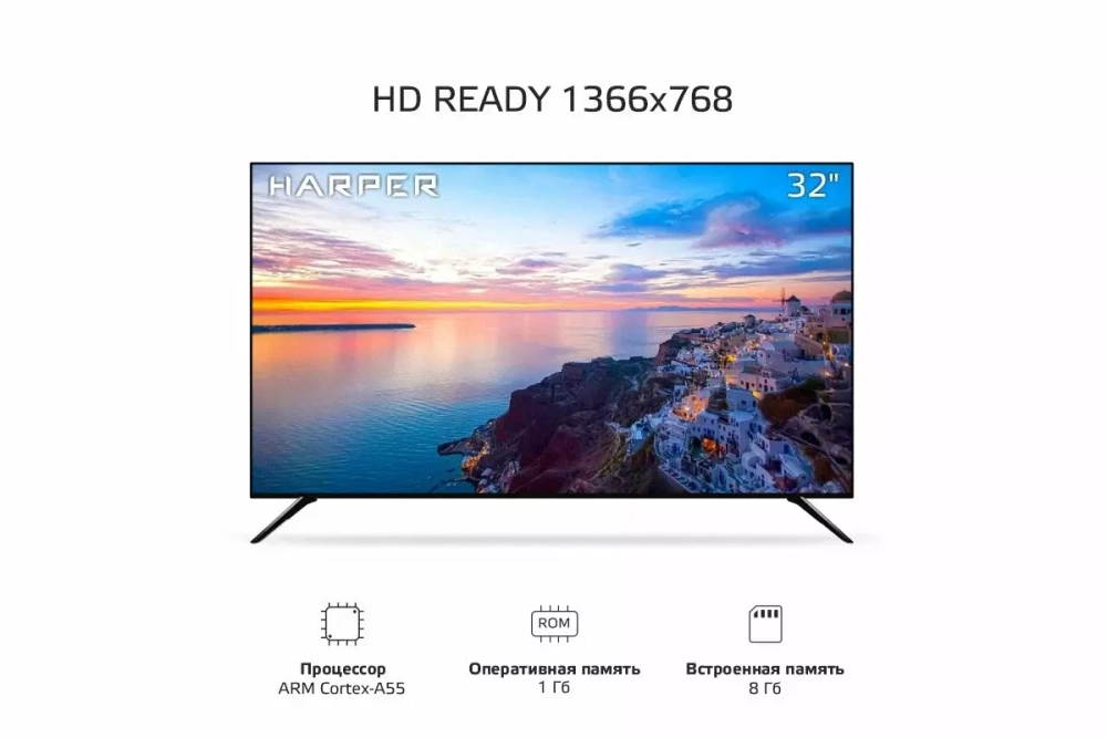 Телевизор 32" Harper 32R751TS черный
