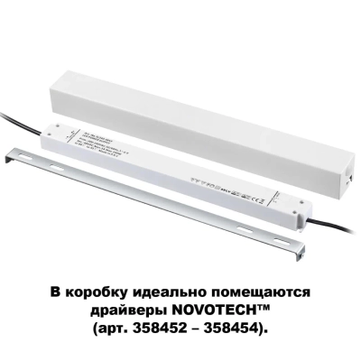 135114 SHINO NT20 133 белый Коробка для драйвера арт 358452-358454 IP20 FLUM