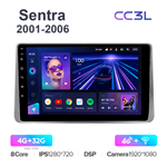Teyes CC3L 9"для Nissan Sentra 2001-2006