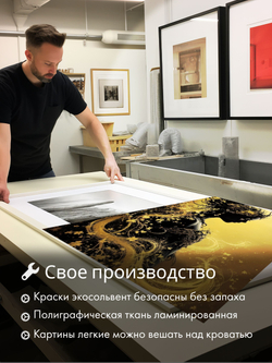 Картина Золотые течения, модульная на стену 50x70см 2шт.
