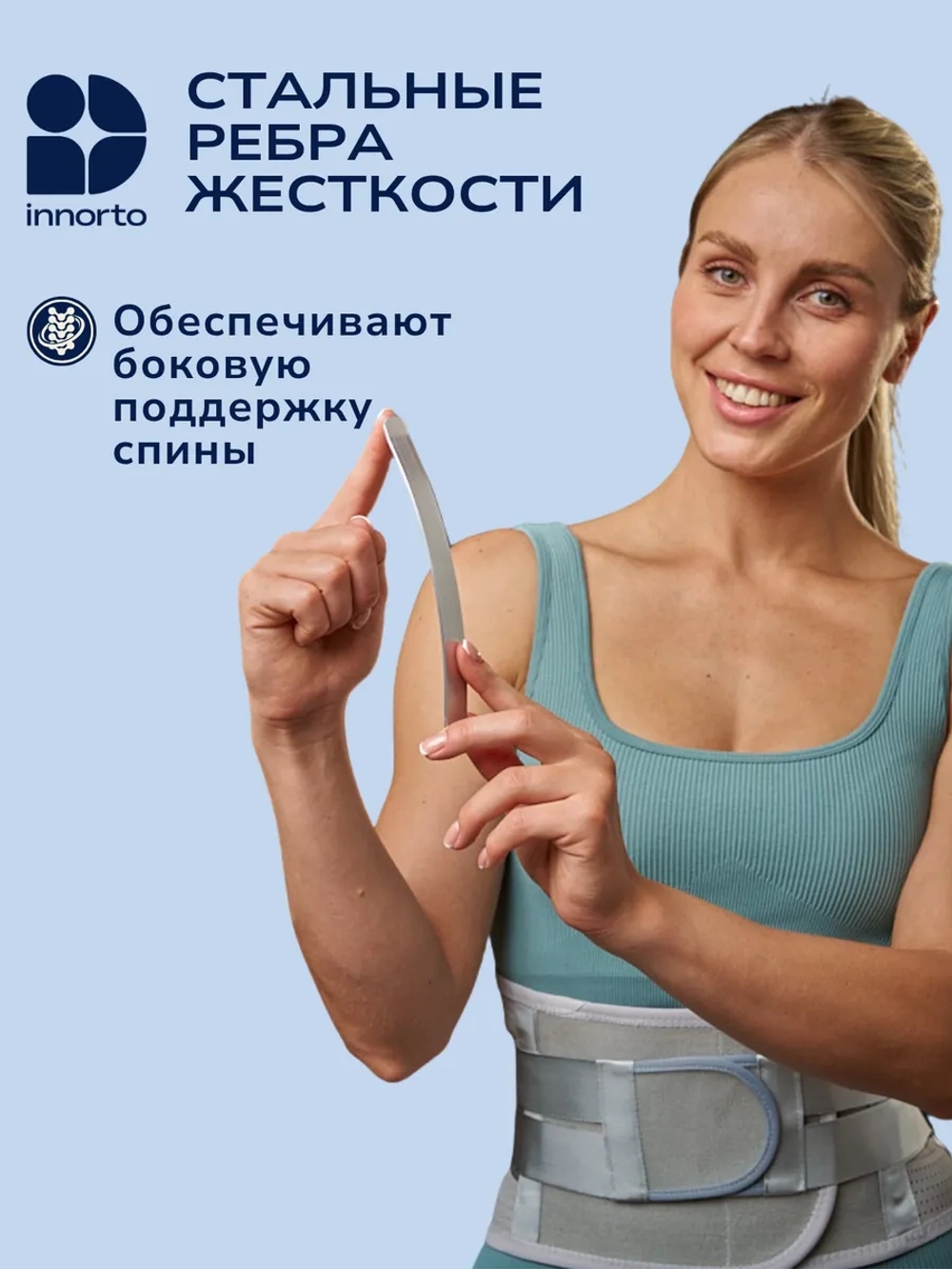Пояс-корсет для спины пояснично-крестцовый ортопедический