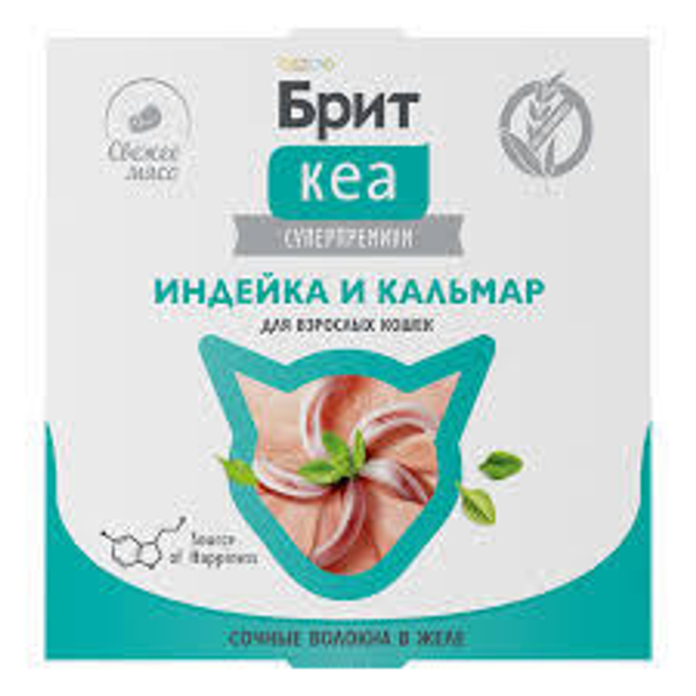 BRIT CARE, Ламистер для взрослых кошек, Индейка и Кальмар в желе, 75 гр.