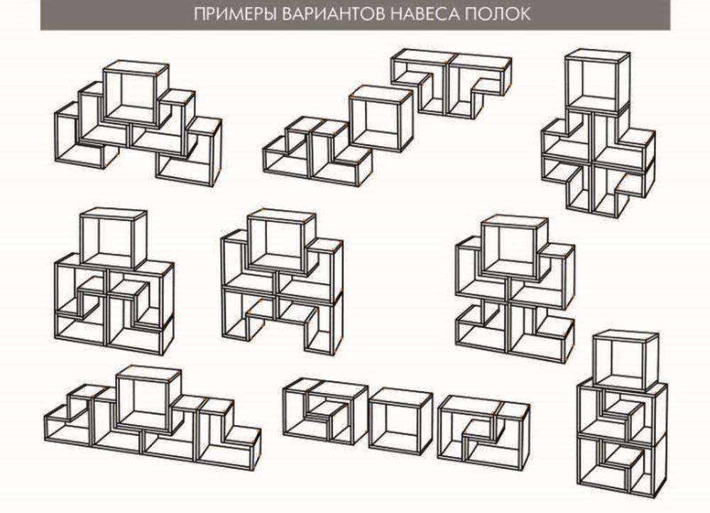 Полка секция универсальная Смарт-1 крафт