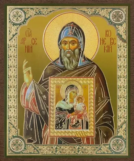 Икона "Арсений Коневский" 10х12 на МДФ-6 (1012-1572)