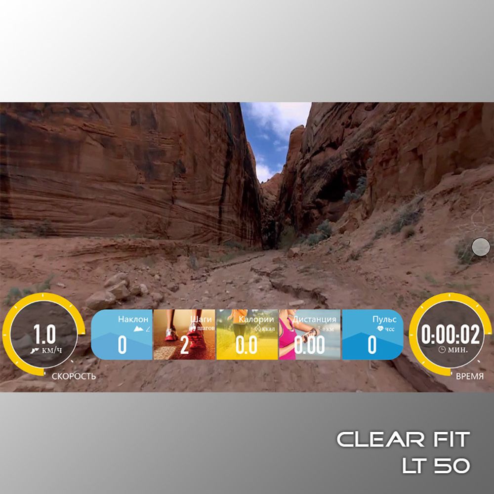 Clear Fit LifeCardio LT 50