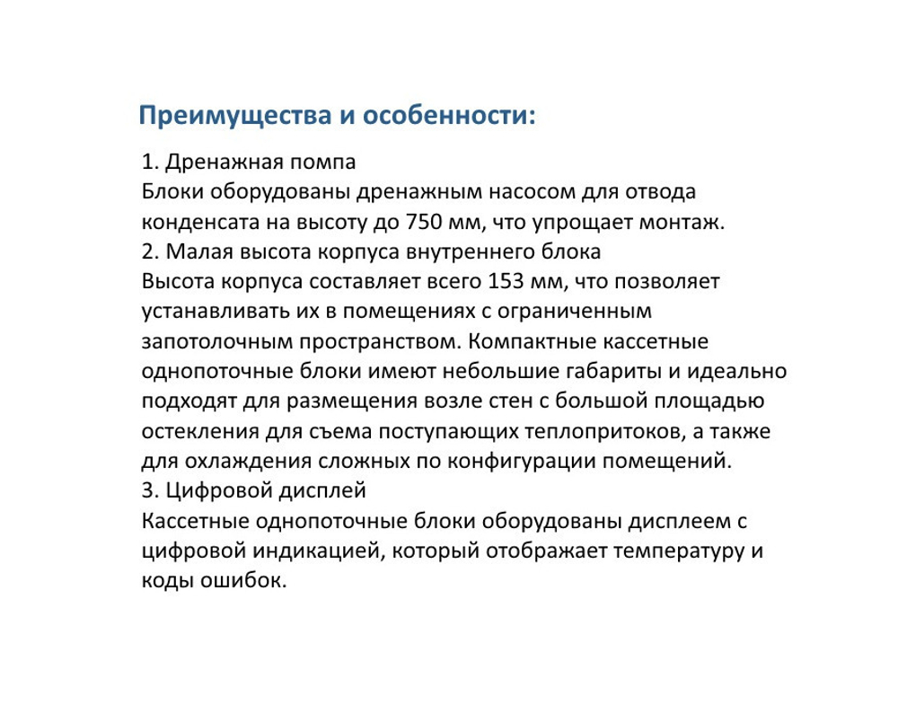Кассетный блок MDV VRF MDV-D56Q1/N1-D DC inverter