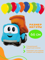 Грузовичок Лёва