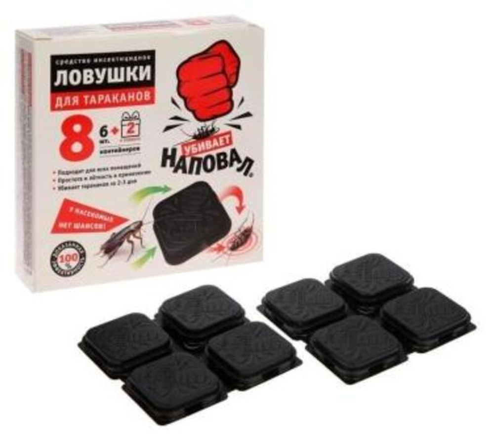 Ловушки от тараканов Наповал 8шт/уп