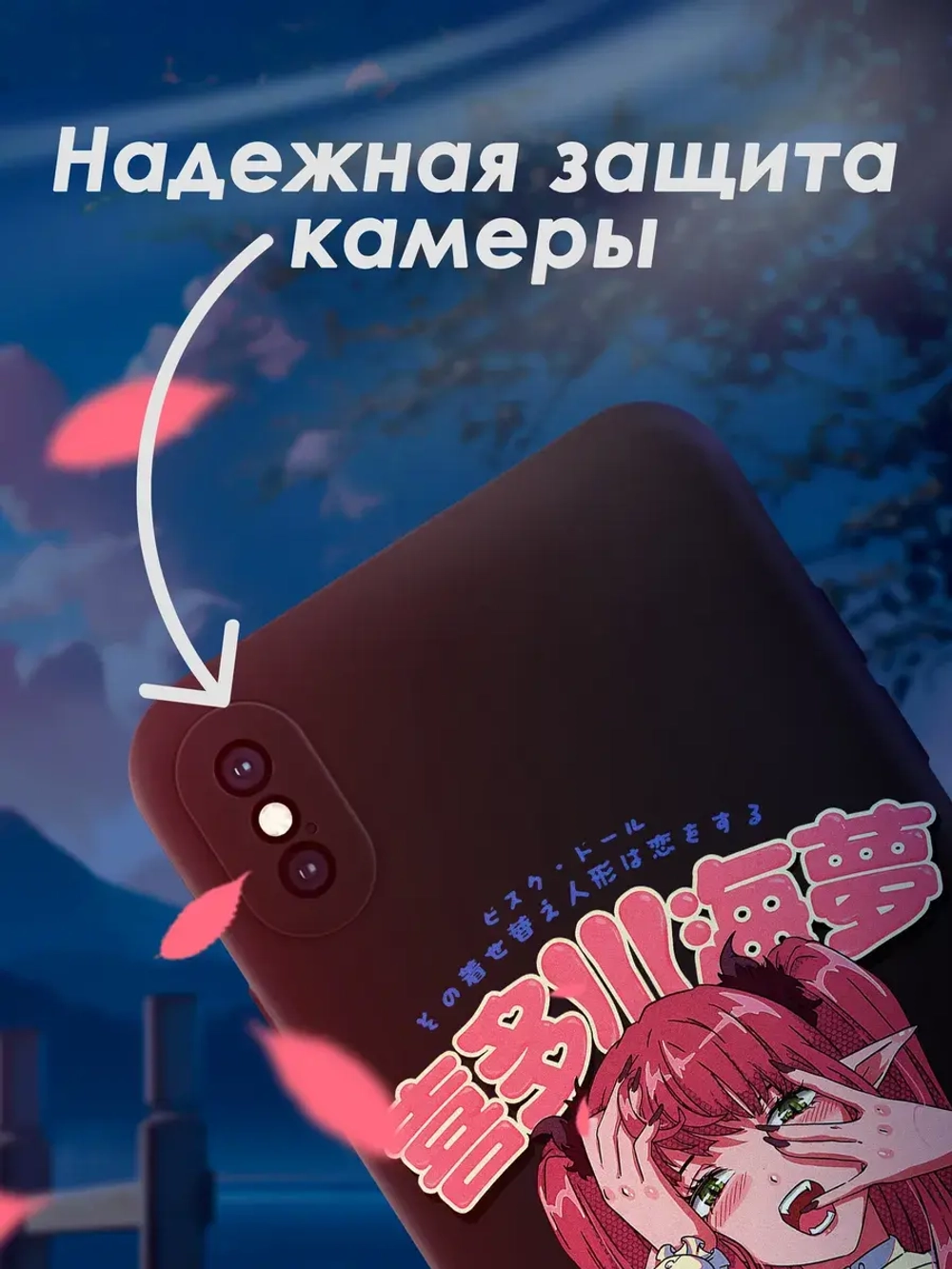 Чехол на iPhone Xs Max с принтом