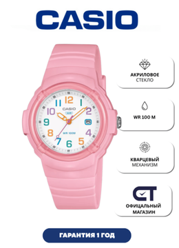 Casio LX-800H-4A — женские спортивные часы