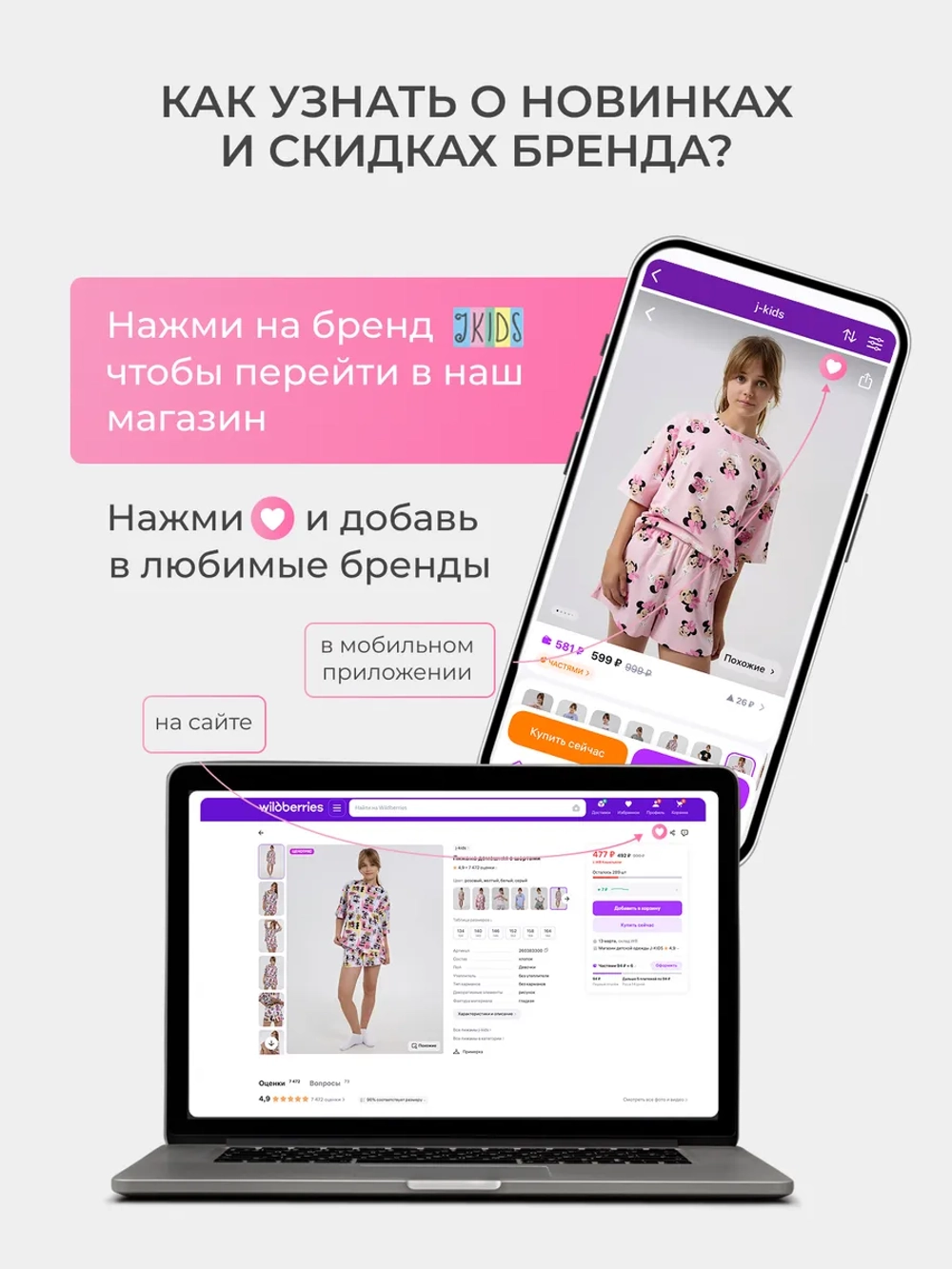 Платье в садик
