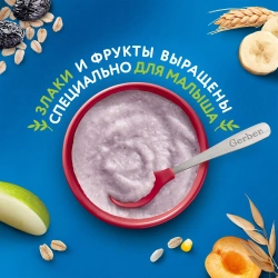 Каша Gerber молочная мультизлаковая с черника малина, с 6 месяцев, 180 г