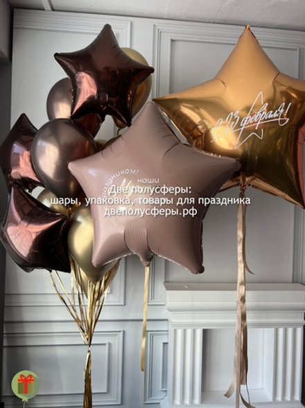 Набор шаров Две звезды
