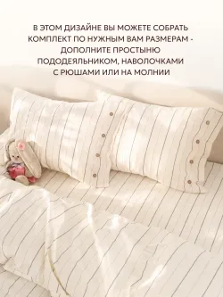 Наволочки на пуговицах перкаль 50х70 Полоски Эко
