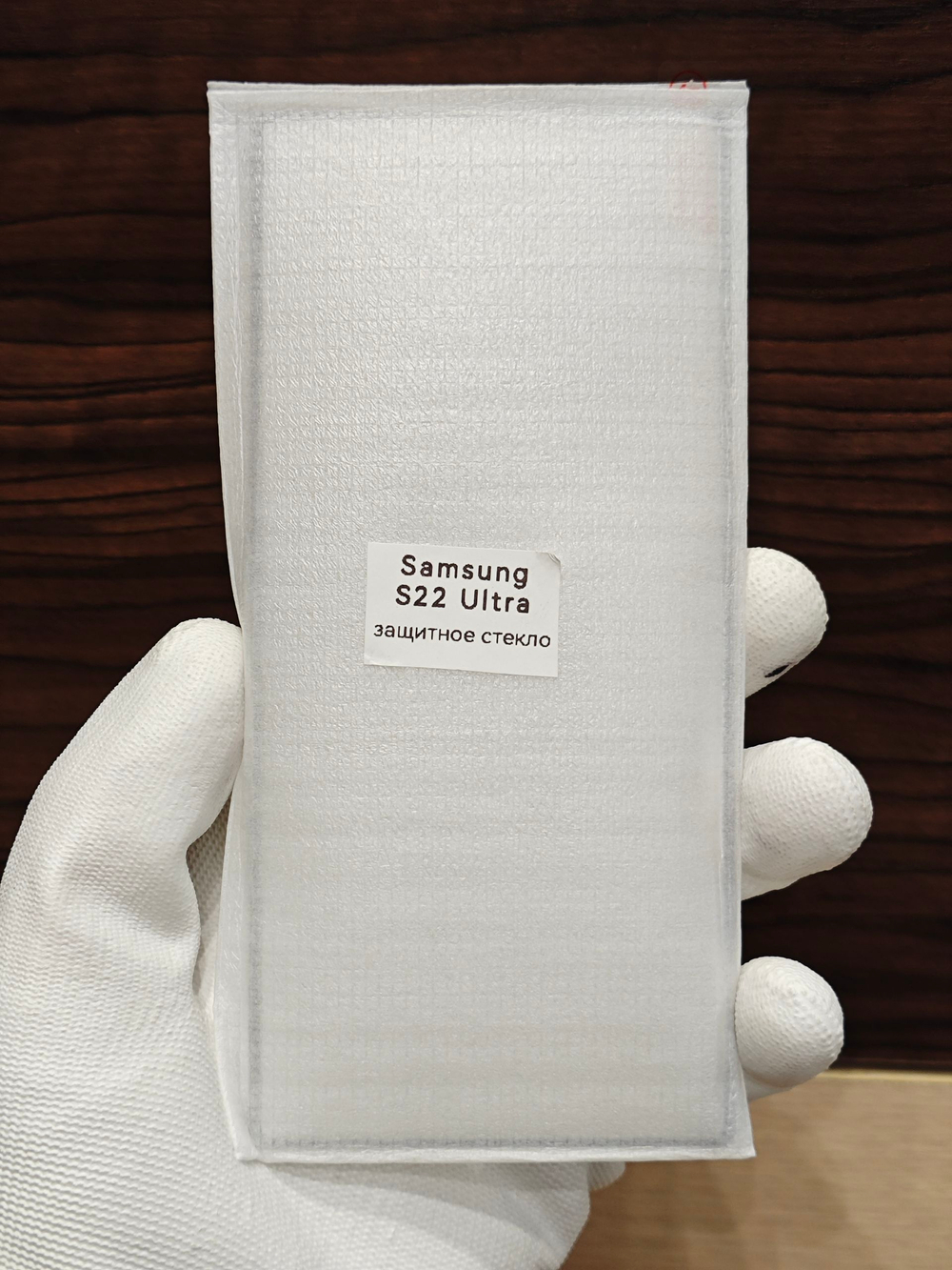 Защитное стекло ПРЕМИУМ для Samsung S25 Ultra (S-938B) с клеевой основой по всей площади без ультрафиолета, с олеофобным покрытием.