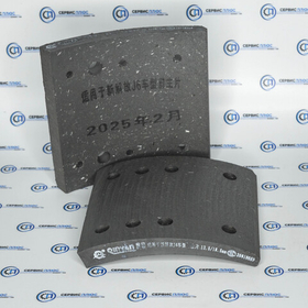Тормозная накладка пер малая J6 3501406C242 Qinyan