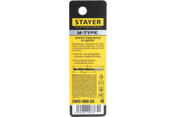 Сверло спиральное по дереву М-образная заточка M-type Professional (3х60х30 мм; HCS) Stayer 2942-060-03_z02