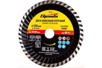 Диск алмазный отрезной Turbo 150x22.2 мм SPARTA 731215