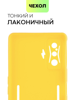 Чехол BROSCORP для Poco F4 GT оптом (арт. XM-PF4GT-COLOURFUL-YELLOW)
