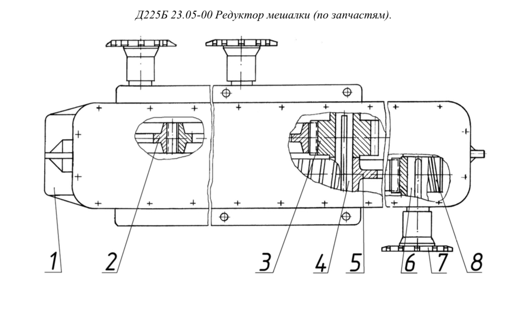 Д225Б 23.05-00 Редуктор мешалки