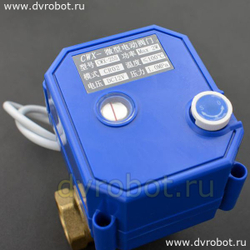 Электромагнитный кран DN20 - DFROBOT