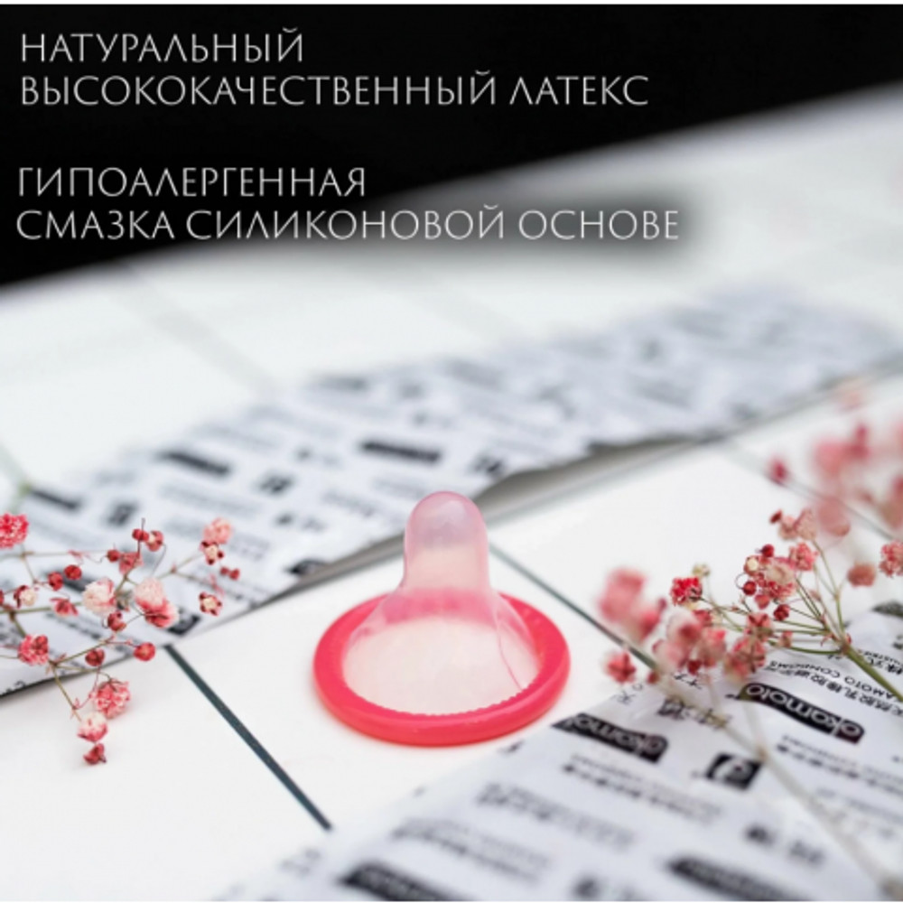 Презервативы ультратонкие Okamoto 0.04 Skinless Skin латексные 10 шт