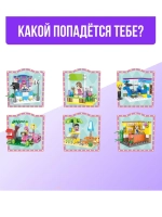 Конструктор Город мечты, чупа-чупс сюрприз