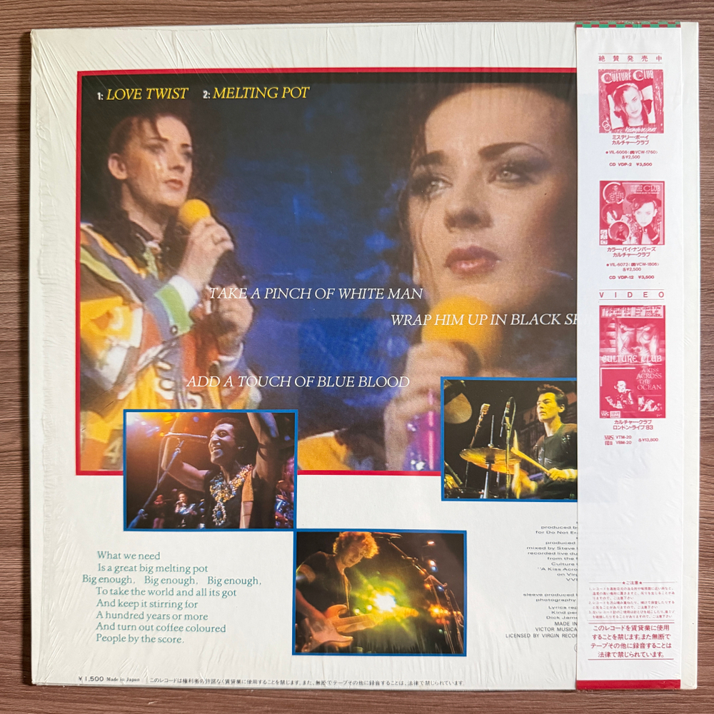 Виниловая пластинка Culture Club ‎– It's A Miracle / Miss Me Blind 12", 45 RPM