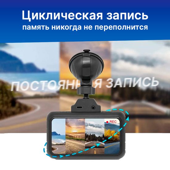 Видеорегистратор TrendVision TDR-725 Real 4K 2CH