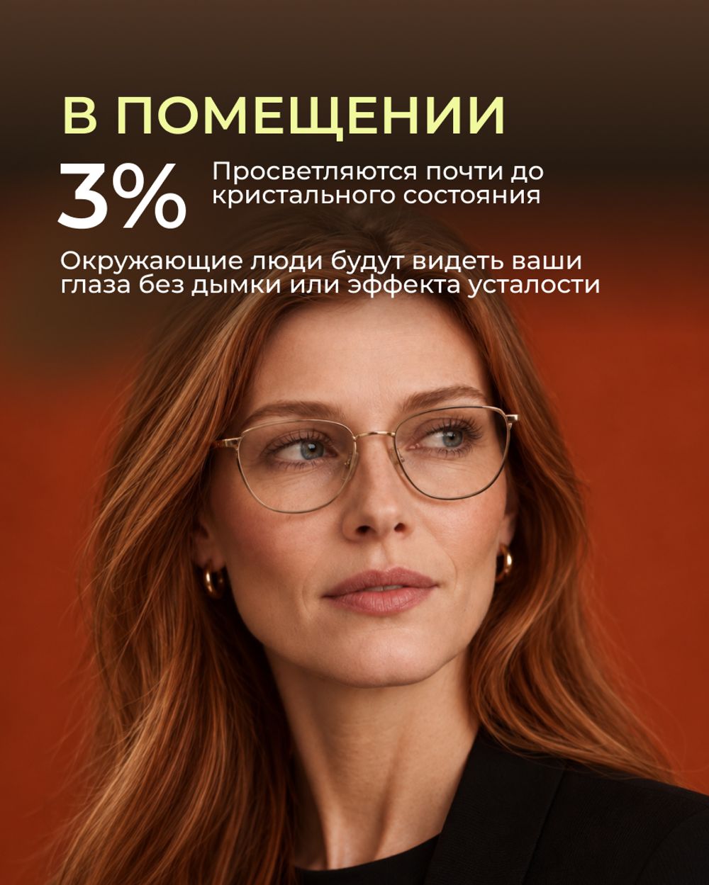 Фотохромная прогрессивная линза Corlinz Progressive Photochromic 1.74 Brown