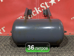 Ресивер воздушный 36L