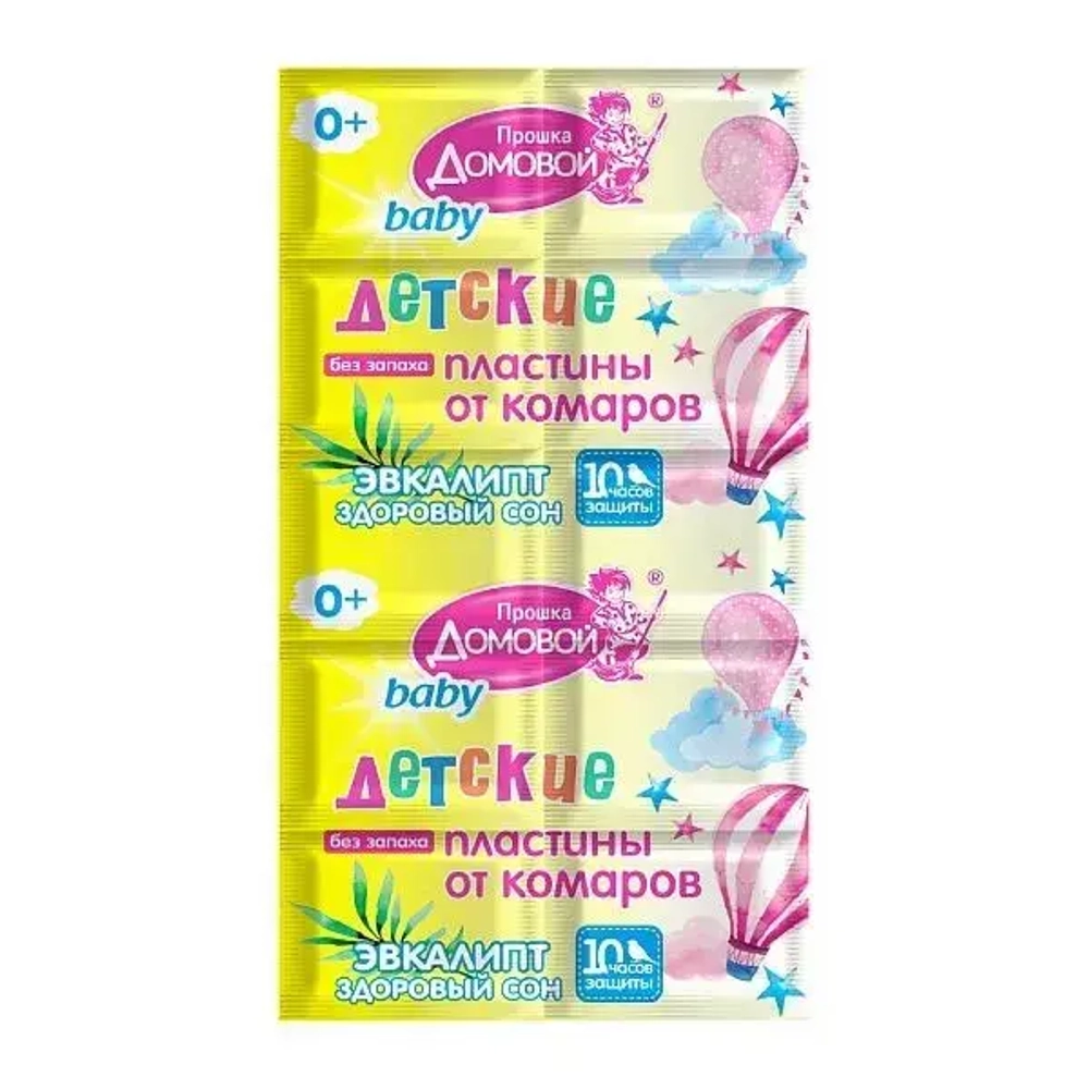 Пластины от комаров Домовой Прошка детские с экстрактом эвкалипта, 10 шт