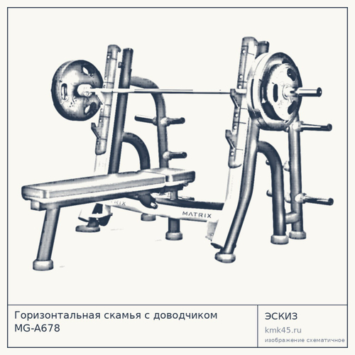 Горизонтальная скамья с доводчиком MG-A678 — от 204 000 ₽