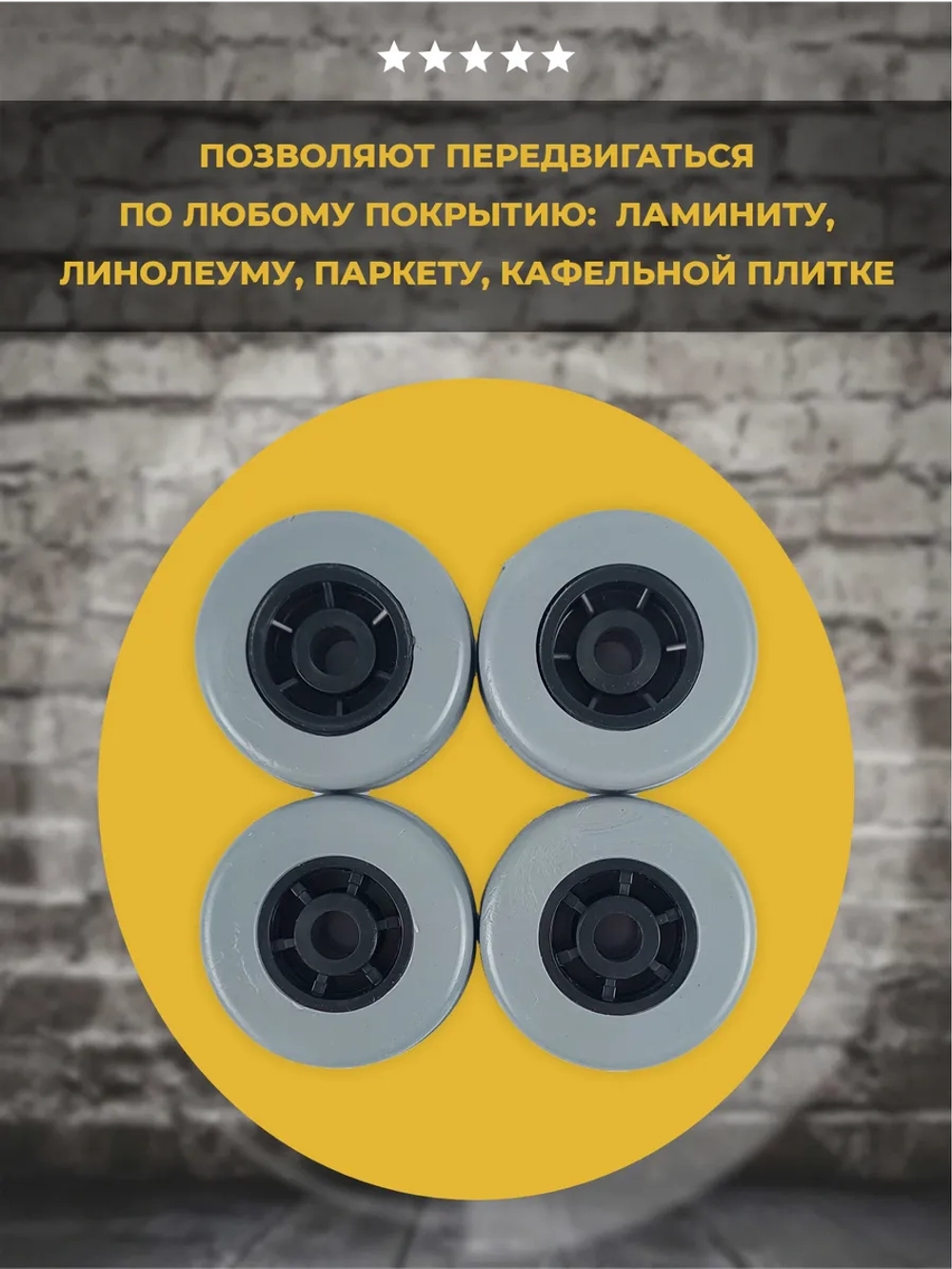 Колесо мебельное D50 c утоплен.ступицей