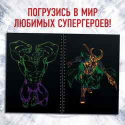 MARVEL Гравюры для мальчиков, набор для творчества с заданиями, цветной фон, 8 гравюр