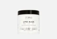 ETERNO Маска липидная восстанавливающая PROFESSIONAL OIL COMPLEX LIPID MASK, 500 мл