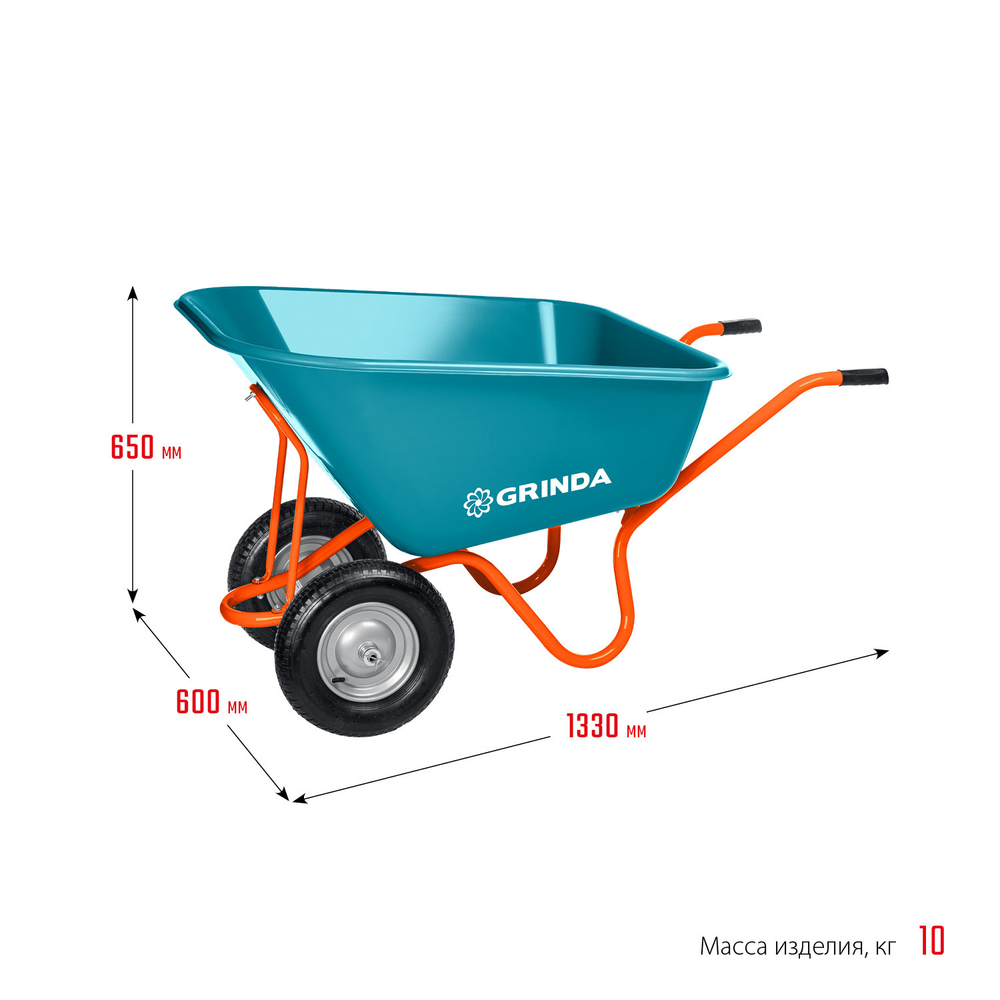 GRINDA GP-1, кузов увеличенного объема 260 л, г/п 120 кг, ударопрочный пластик, PROLine (422401)