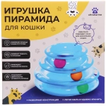 Игрушка для кошек интерактивная «Поймай меня!» 26*14см цвет голубой Ultramarine