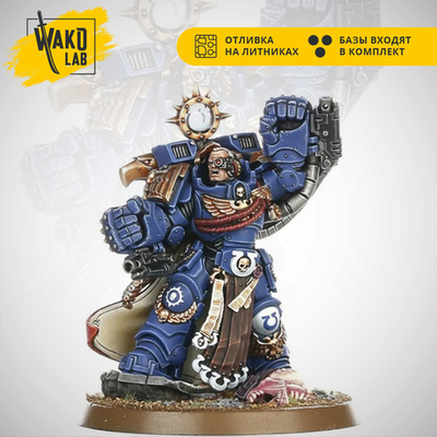 Calgar (Solo)