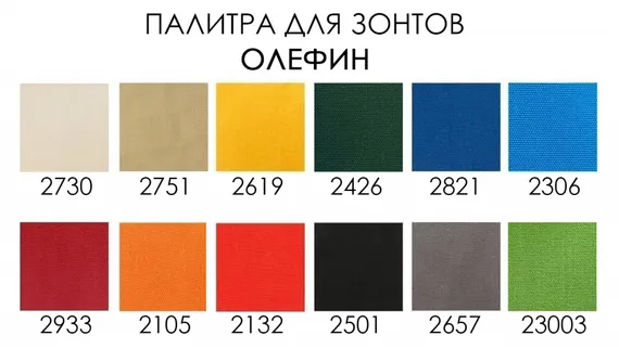Зонт профессиональный 3х3 м Banana Plus, серебристый, бежевый