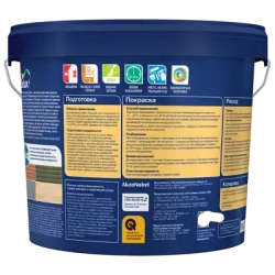 Краска фасадная Dulux Weathershield Extraflex матовая база BC
