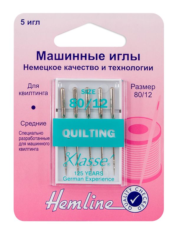 Иглы для швейных машин для квилтинга 130/705 H, №80 (медиум) | 5 блист., Hemline