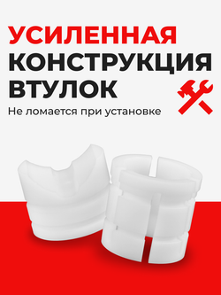 Ремкомплект рулевой рейки для ЭУР Kia CERATO (III) [Кузов: YD] 2013-2016 (R-24)