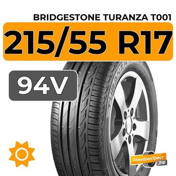 Bridgestone Turanza T001 215/55 R17 94V