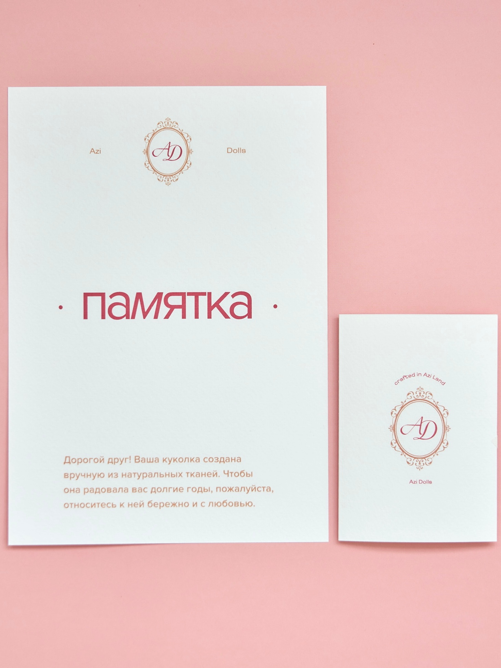 Кукла Bea