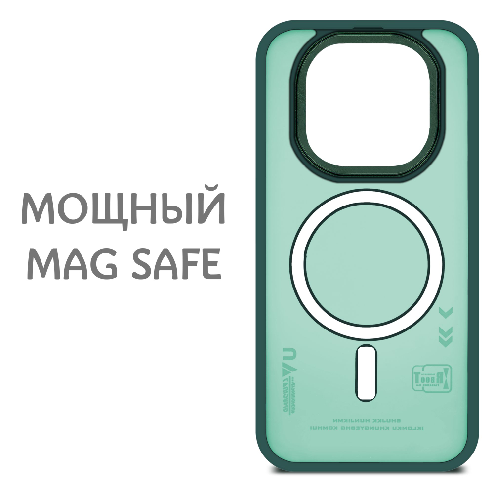 Дизайнерский чехол из мягкого пластика для REDMI NOTE 14 PRO 4G (не 5G) с MagSafe и усиленной защитой камеры