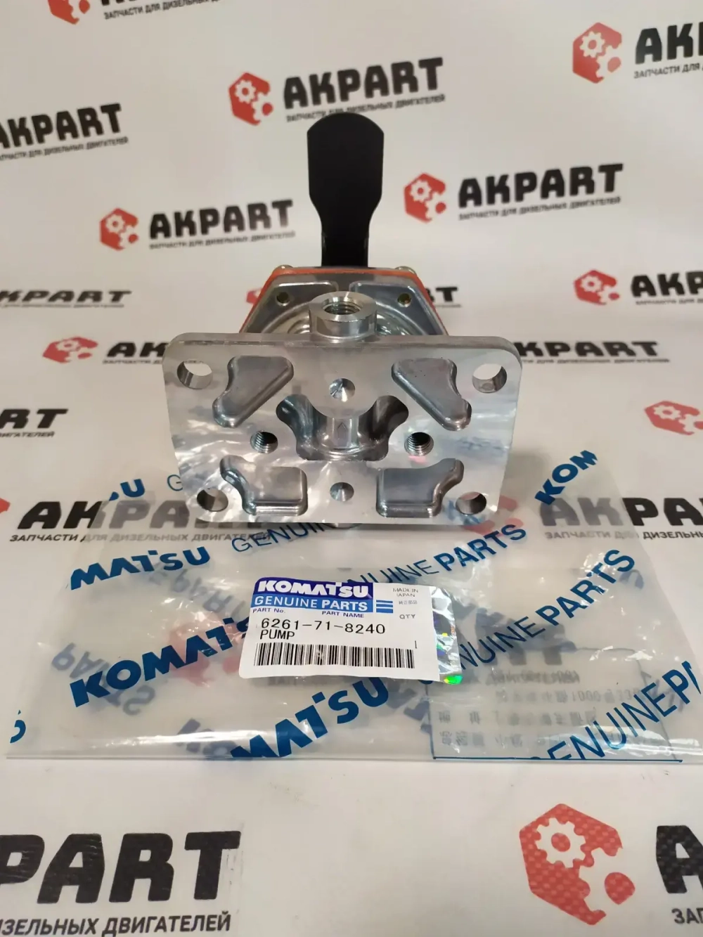Насос топливный (подкачивающий) Komatsu 6261-71-8240