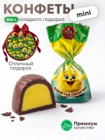Конфеты мини "ПУШИСТЫЙ ЛИМОНЧИК" 500 г.