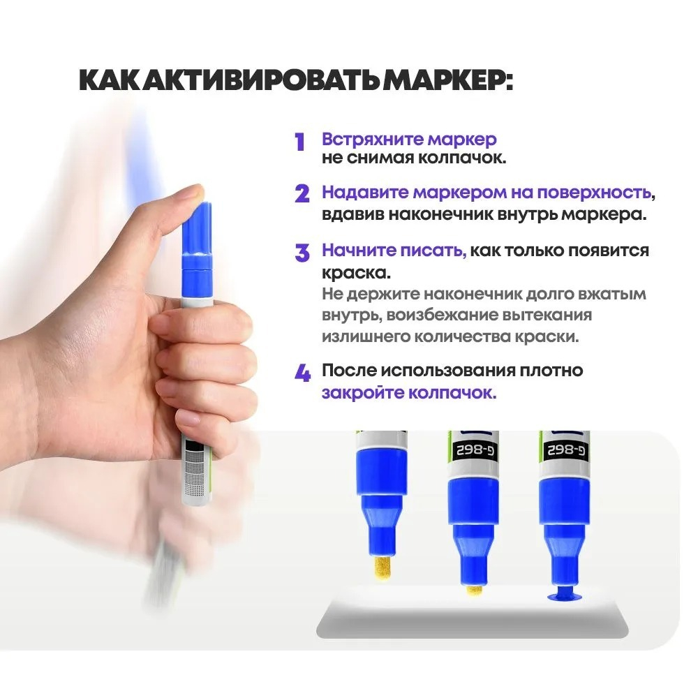 Маркер-краска перманентный синий, MC-Basir, несмываемый лаковый водостойкий фломастер строительный (по металлу, пластику, стеклу), для граффити и теггинга, наконечник 5 мм